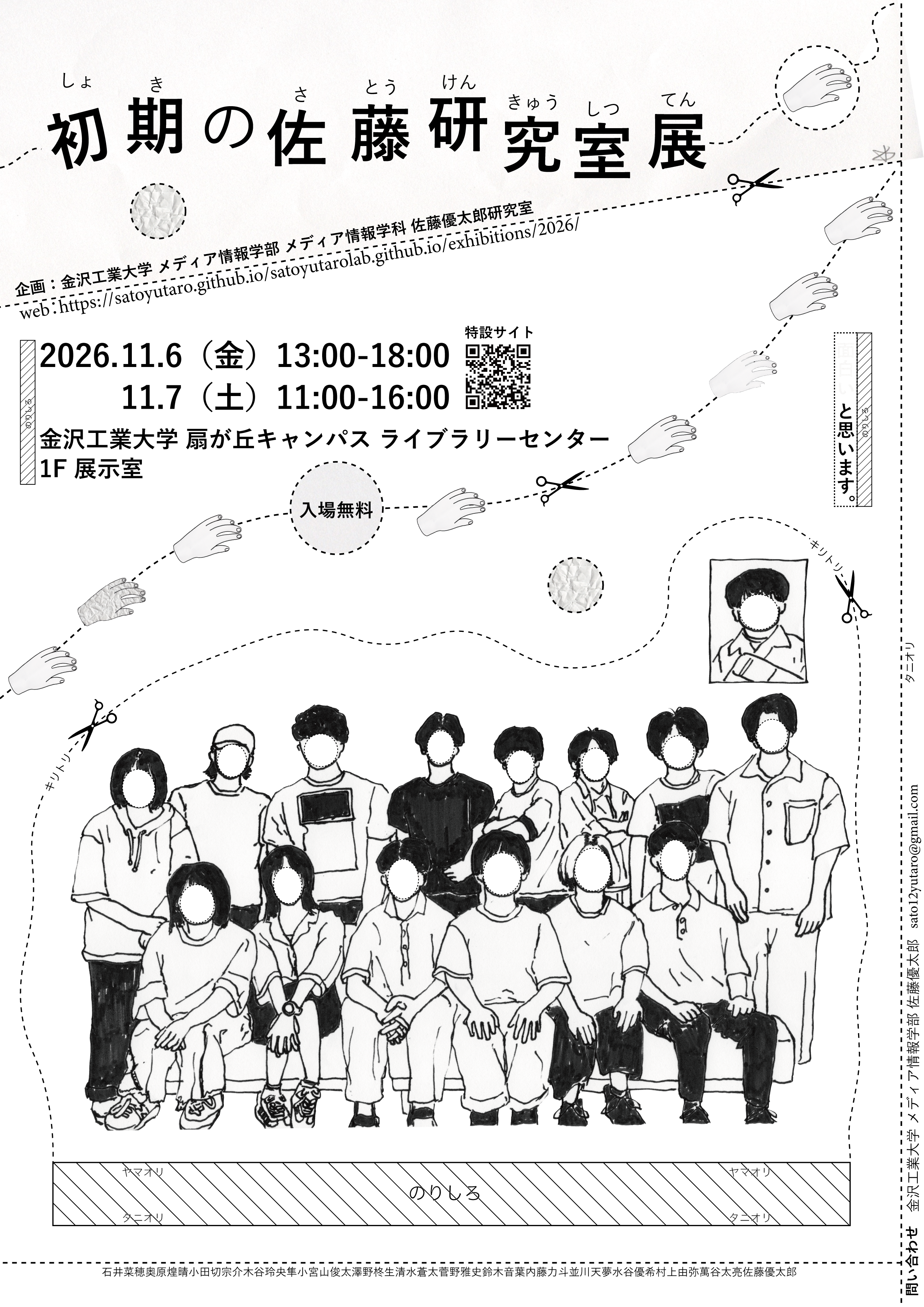 flyerimage_front