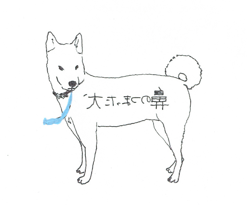 reverse_hana_tsuma_dog